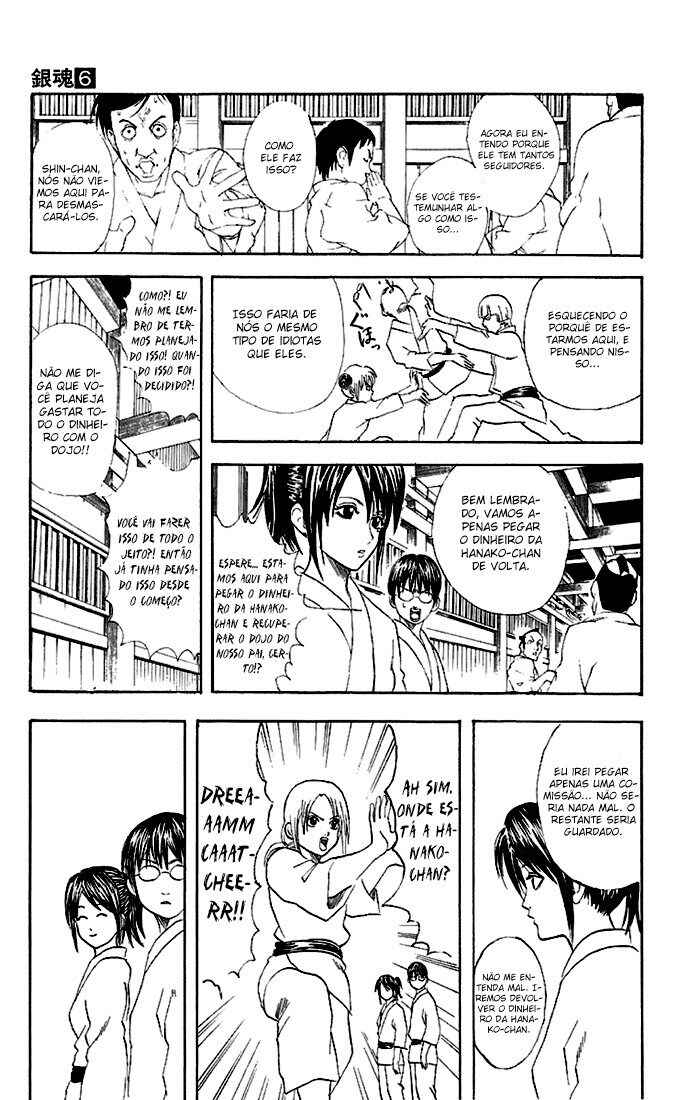 Gintama Chapter 49 - Page 6