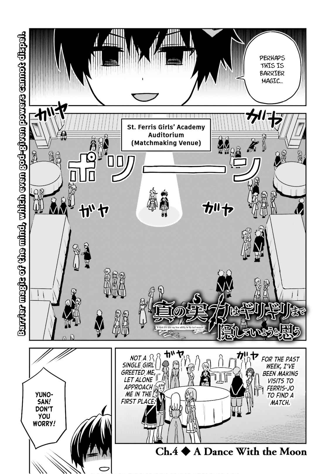 Shin no Jitsuryoku wa Girigiri made Kakushiteiyou to Omou Chapter 4 - Page 1