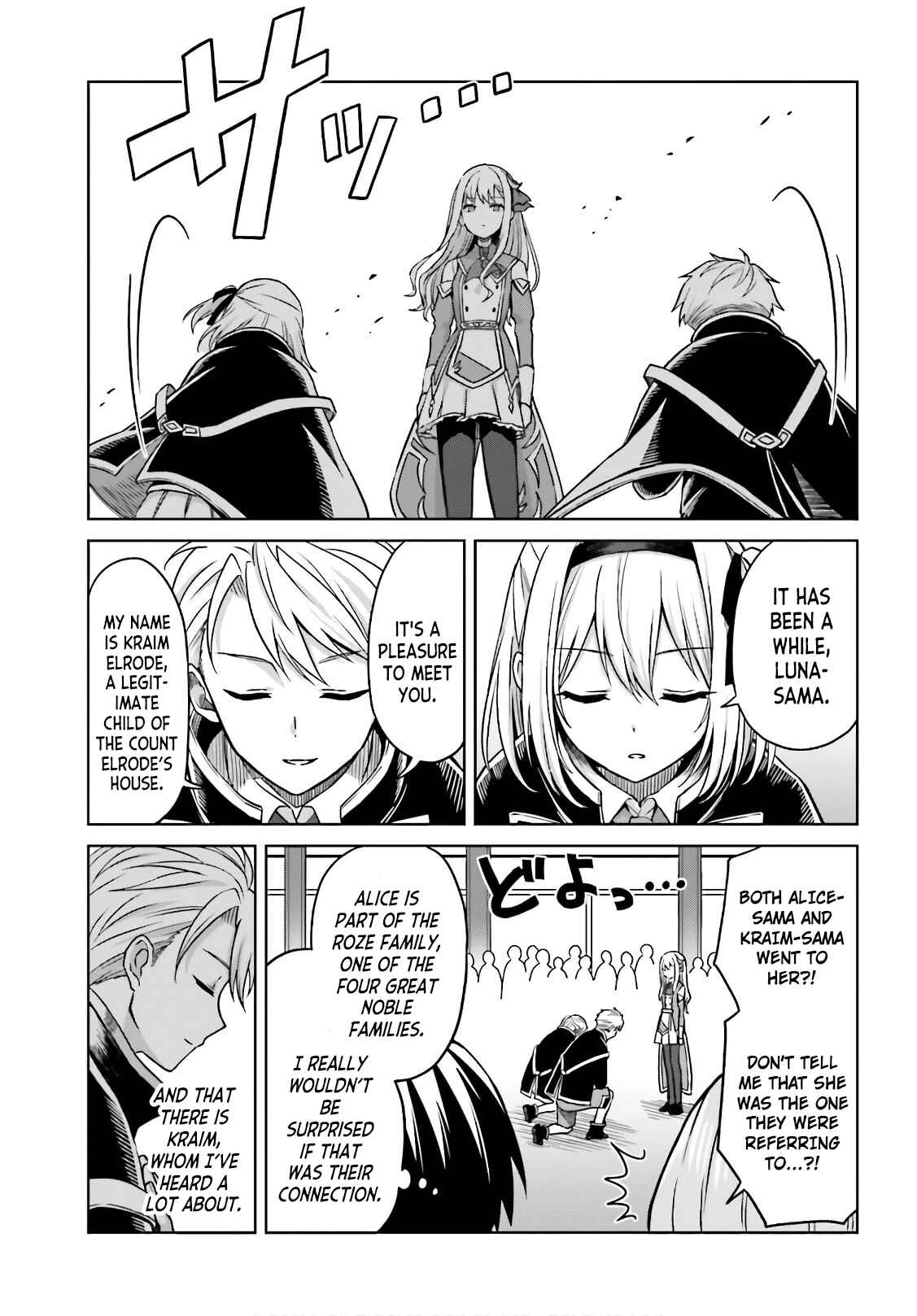 Shin no Jitsuryoku wa Girigiri made Kakushiteiyou to Omou Chapter 4 - Page 15