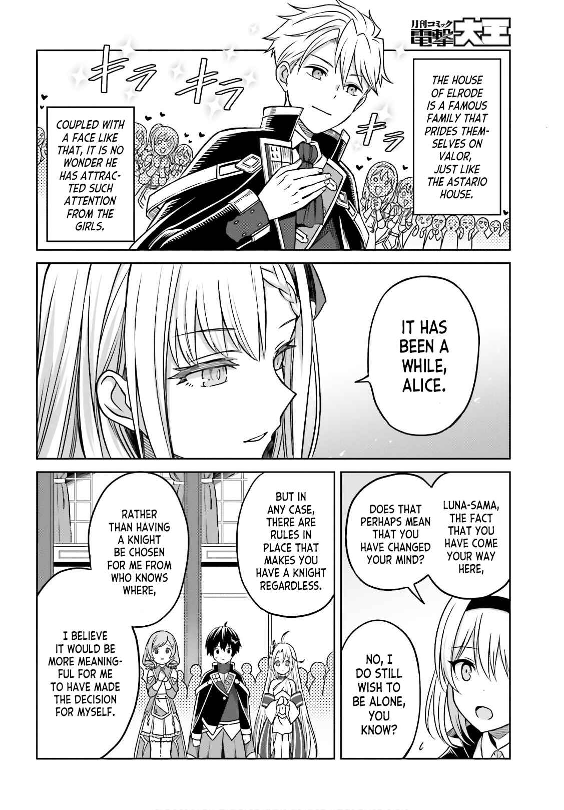 Shin no Jitsuryoku wa Girigiri made Kakushiteiyou to Omou Chapter 4 - Page 16