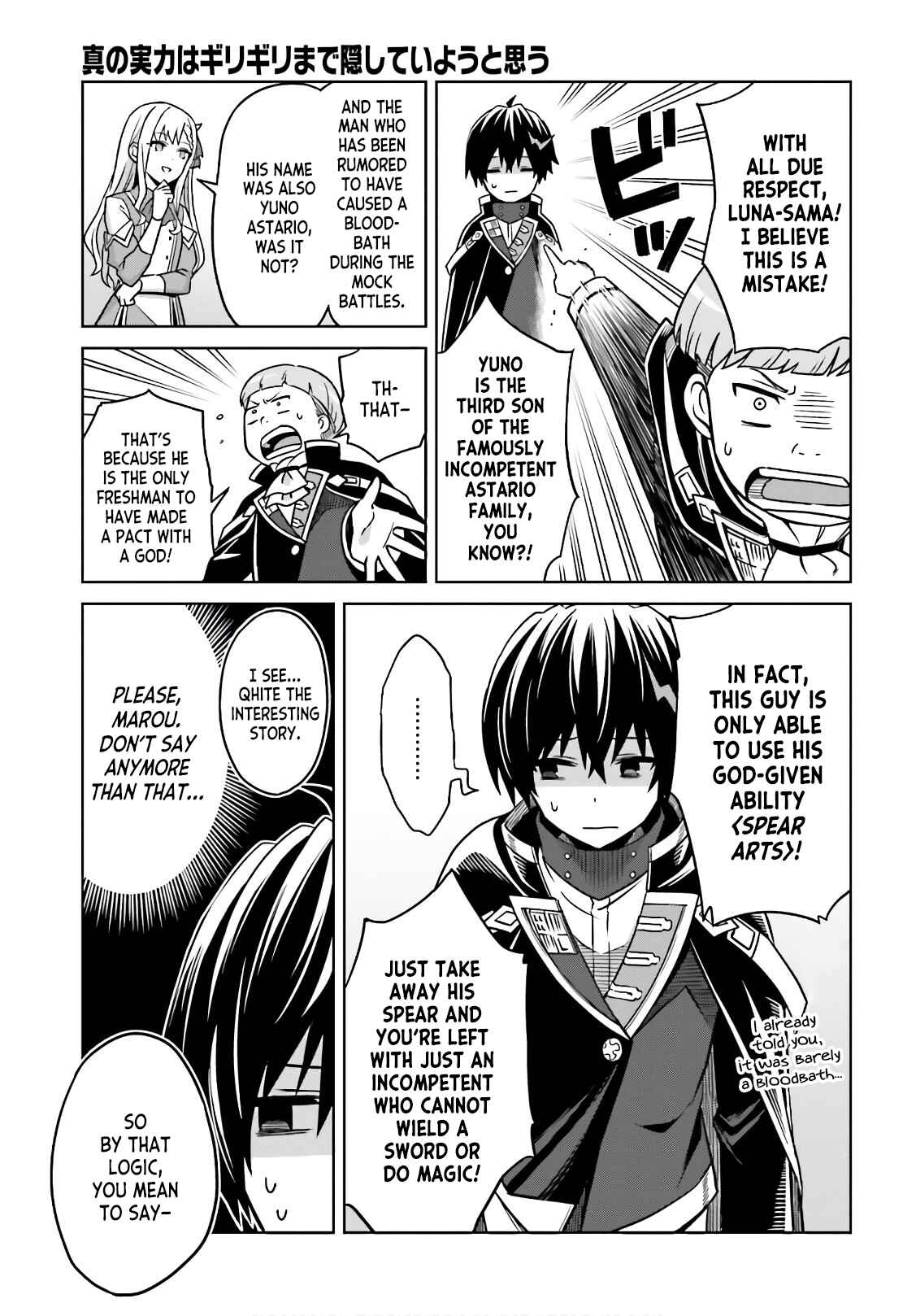 Shin no Jitsuryoku wa Girigiri made Kakushiteiyou to Omou Chapter 4 - Page 23