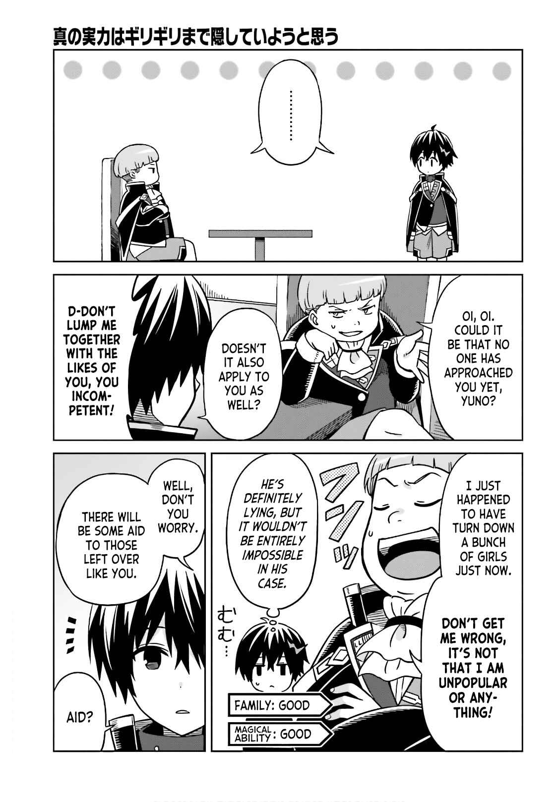 Shin no Jitsuryoku wa Girigiri made Kakushiteiyou to Omou Chapter 4 - Page 5