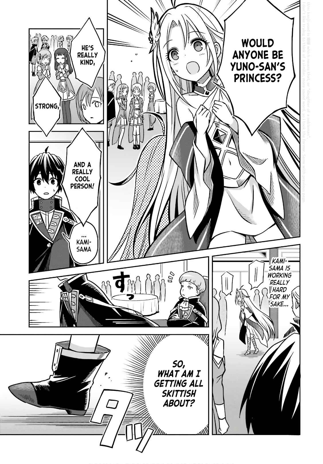 Shin no Jitsuryoku wa Girigiri made Kakushiteiyou to Omou Chapter 4 - Page 7