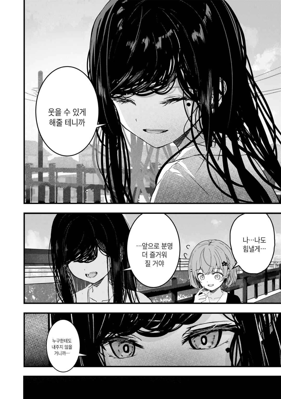 Datenshi Soprano-chan no Fukushuu Chapter 16 - Page 14