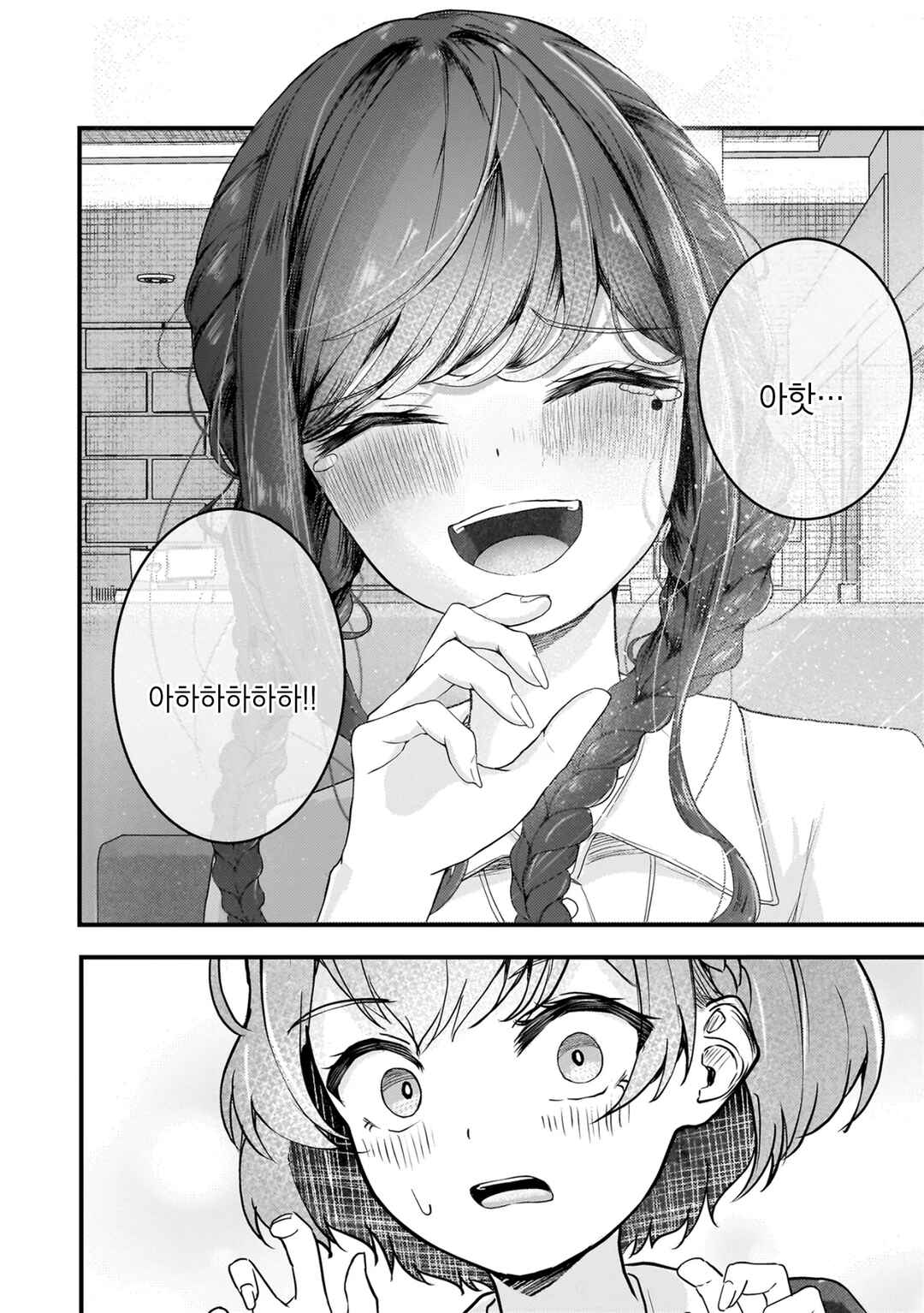 Datenshi Soprano-chan no Fukushuu Chapter 16 - Page 4