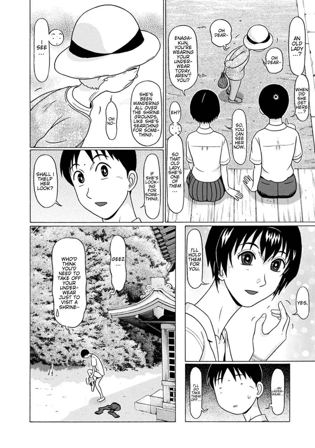 Surikomii! Chapter 26 - Page 10