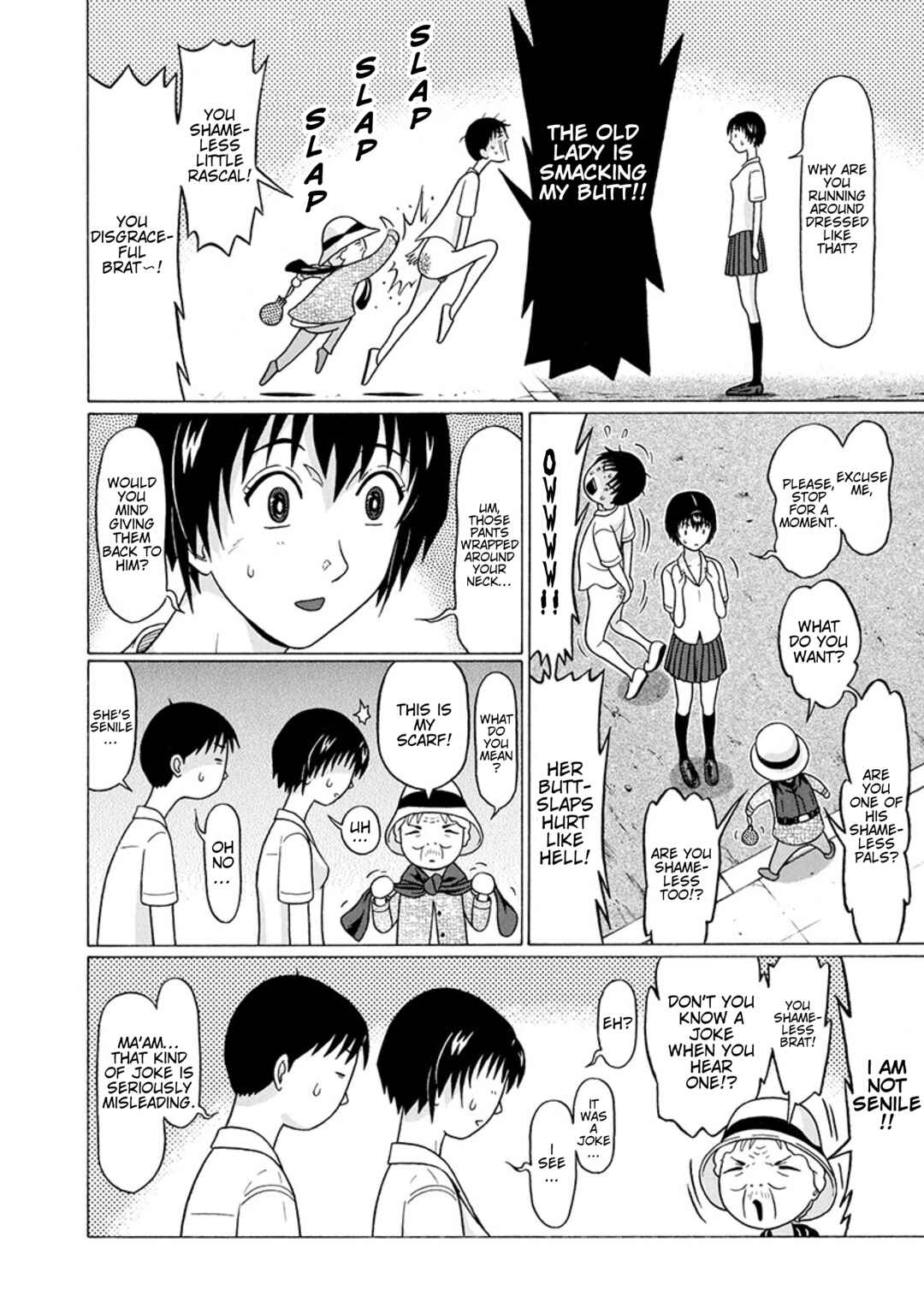 Surikomii! Chapter 26 - Page 12