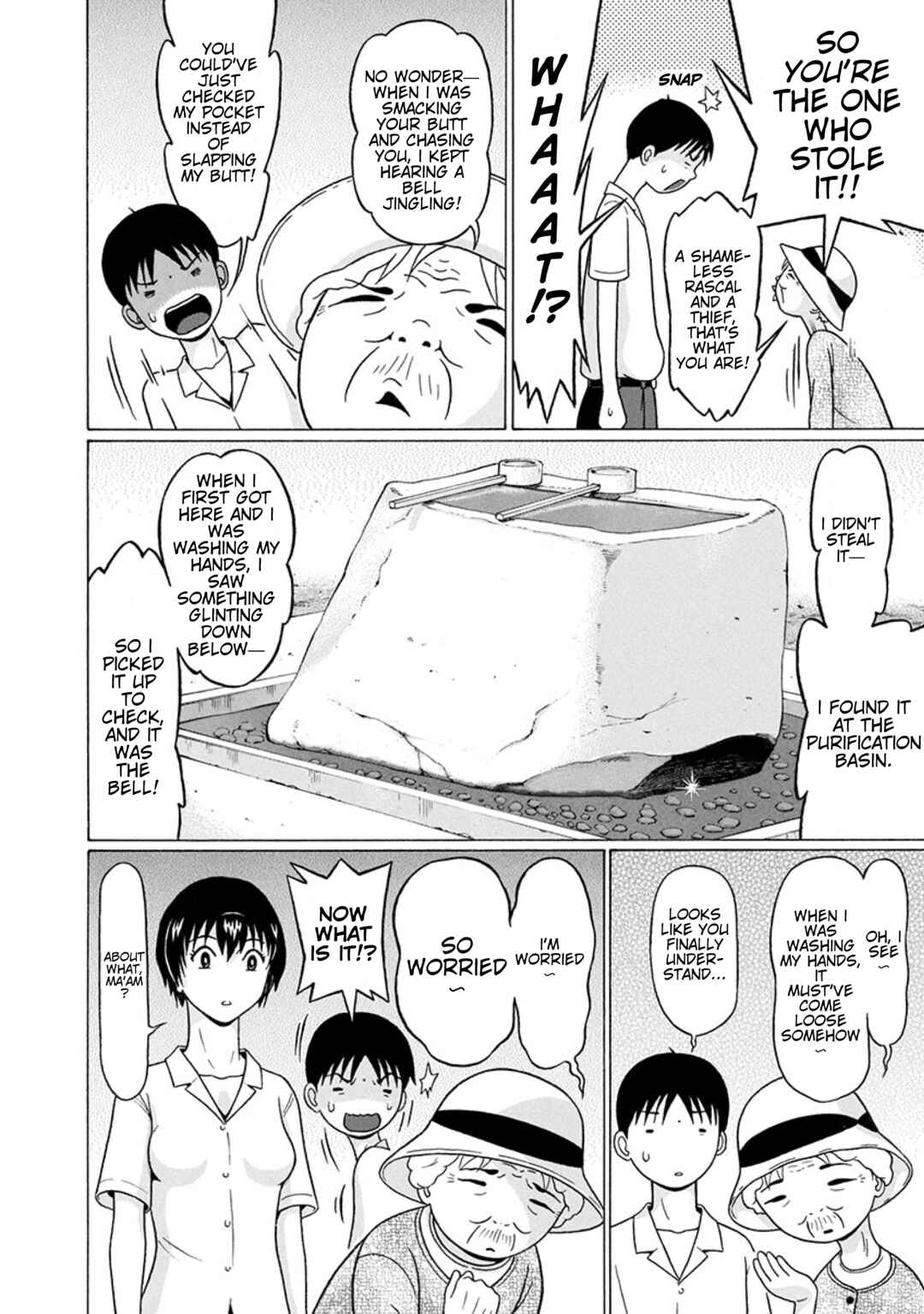Surikomii! Chapter 26 - Page 16