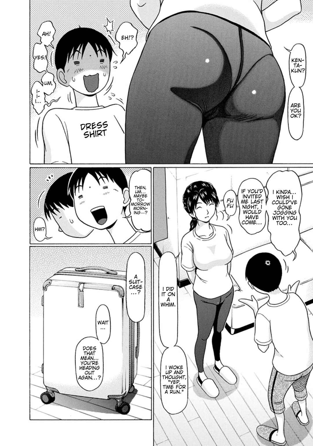 Surikomii! Chapter 26 - Page 4