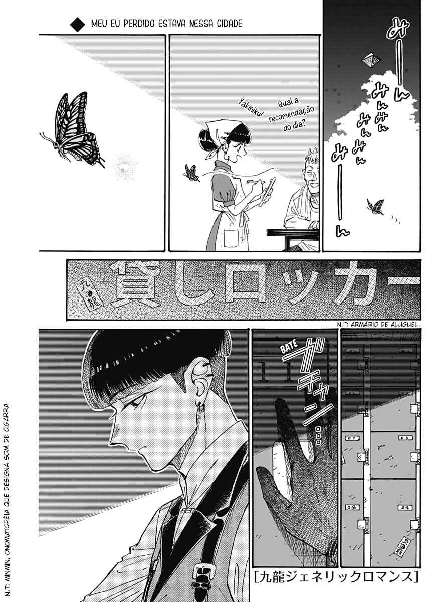 Kowloon Generic Romance Chapter 82 - Page 1