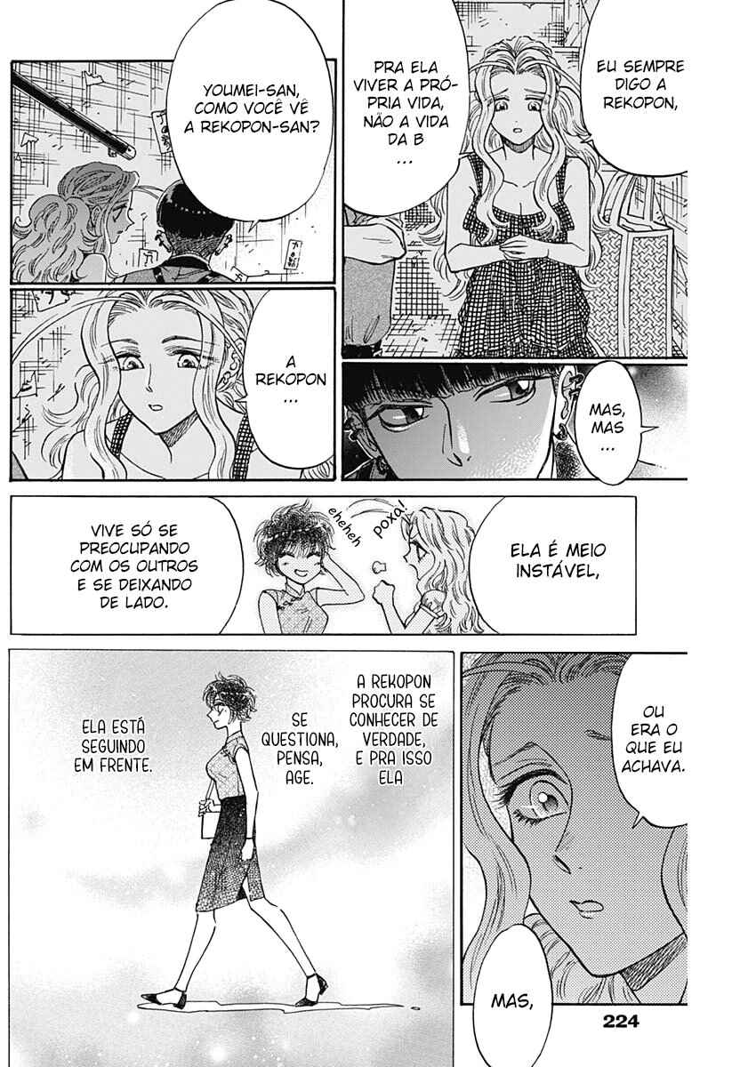 Kowloon Generic Romance Chapter 82 - Page 4