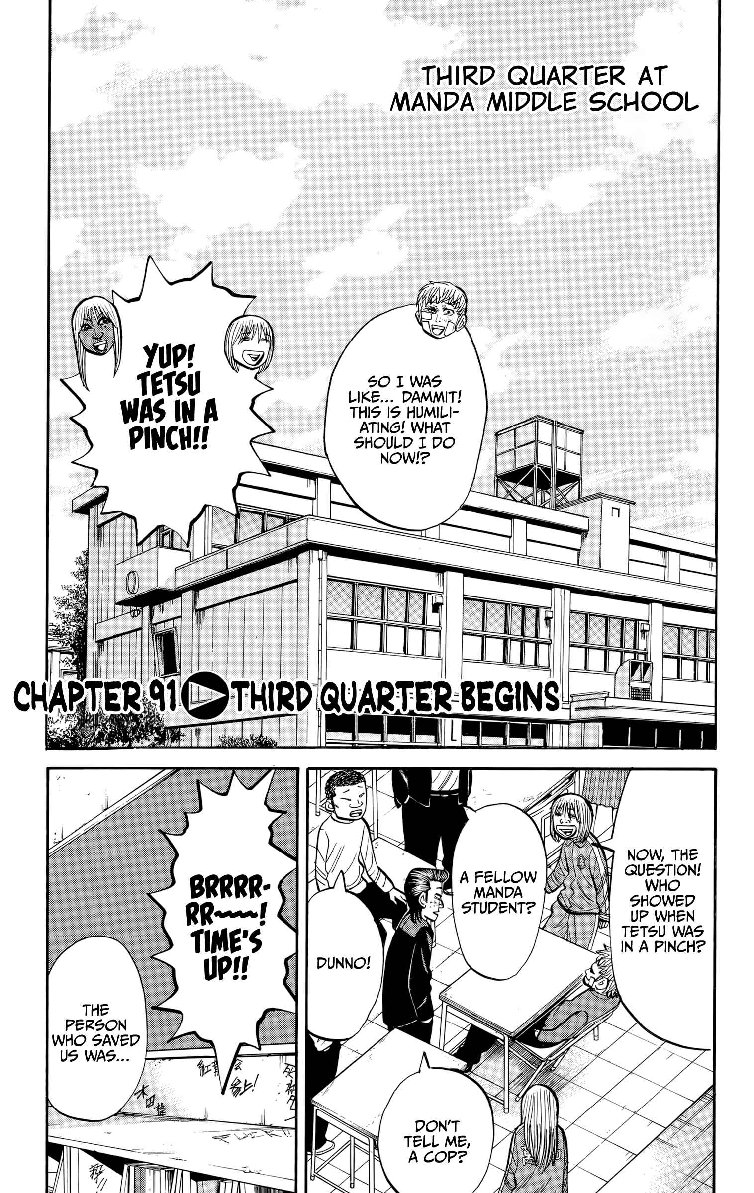 Nanba MG5 Chapter 91 - Page 1