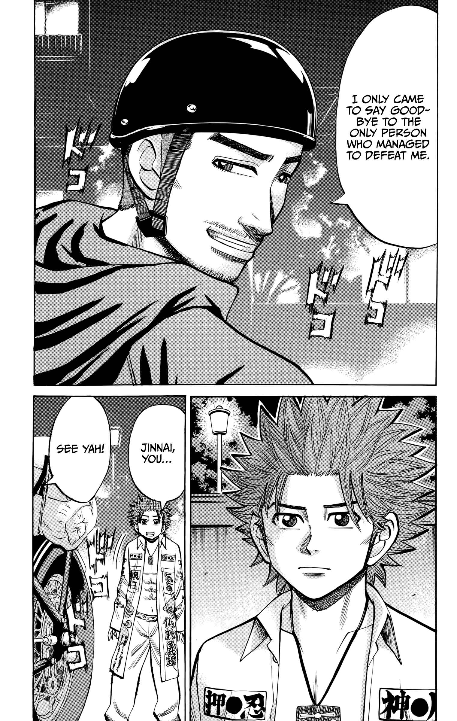 Nanba MG5 Chapter 91 - Page 19