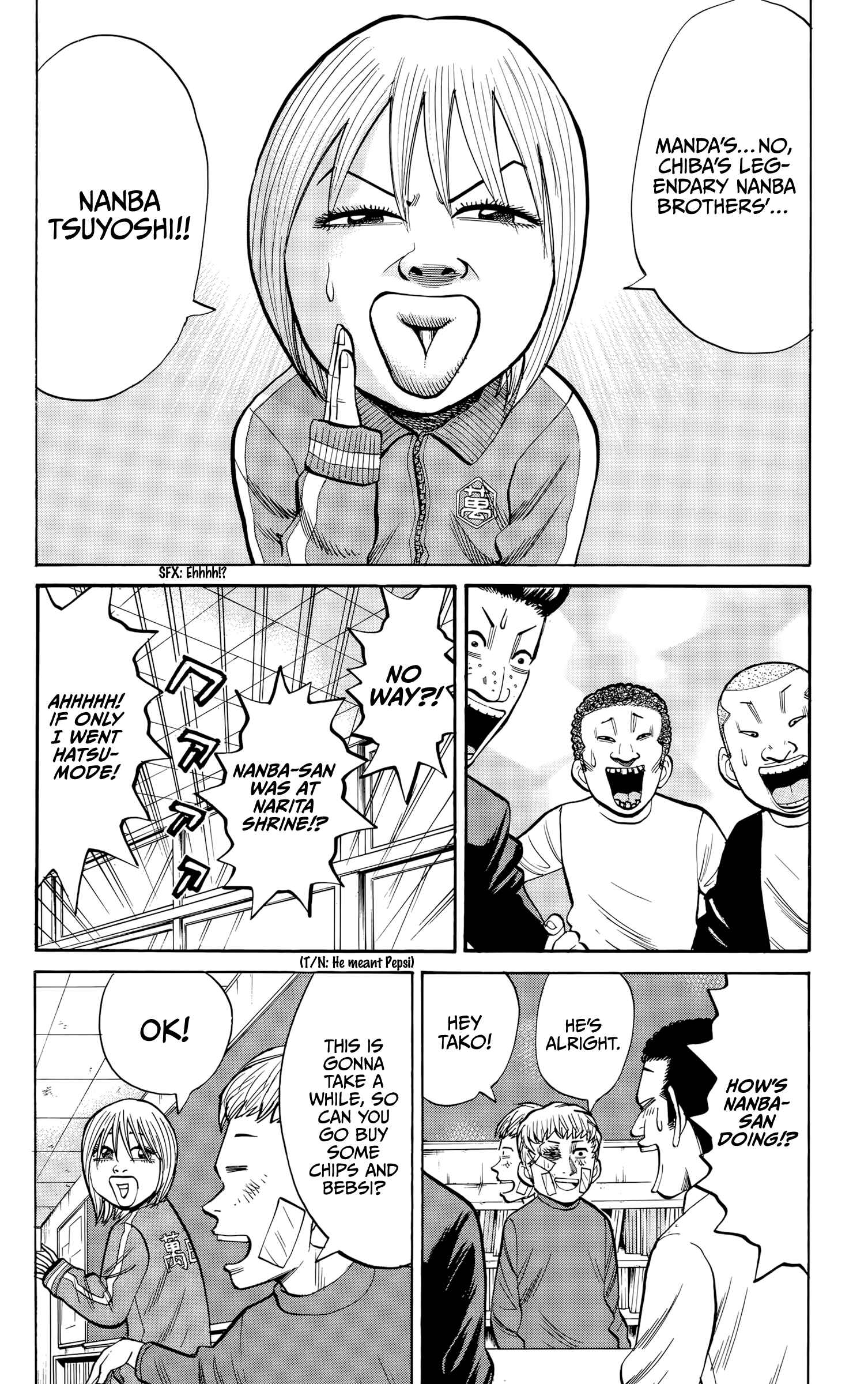 Nanba MG5 Chapter 91 - Page 2