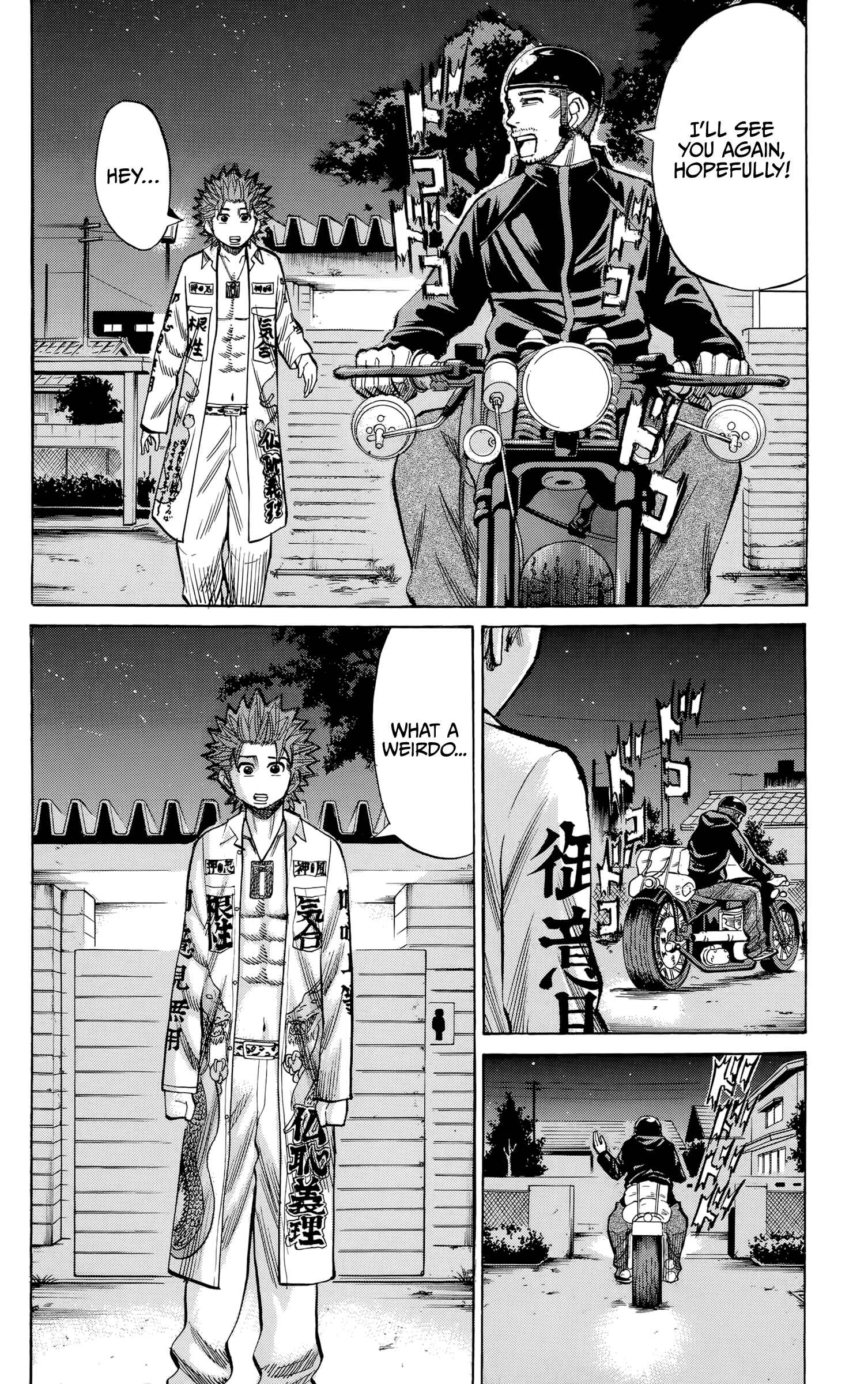 Nanba MG5 Chapter 91 - Page 20