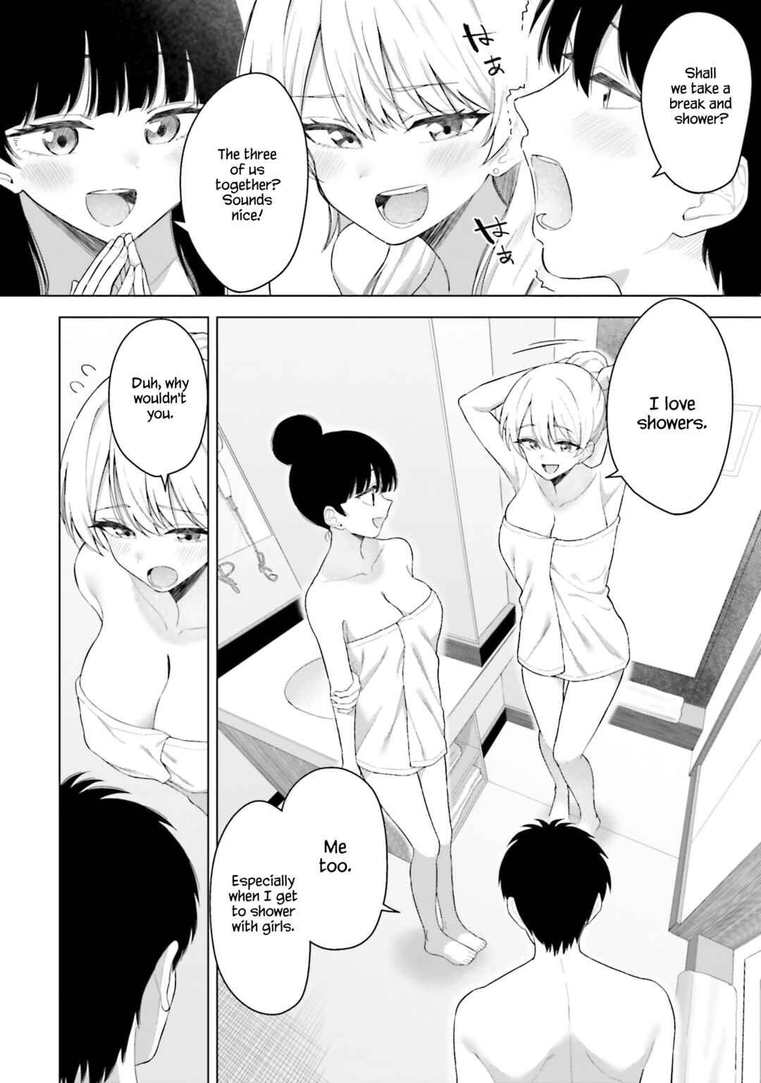 Onna Tomodachi wa Tanomeba Igai to Yarasetekureru Chapter 18 - Page 15