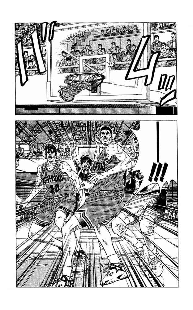Slam Dunk! Chapter 119 - Page 6