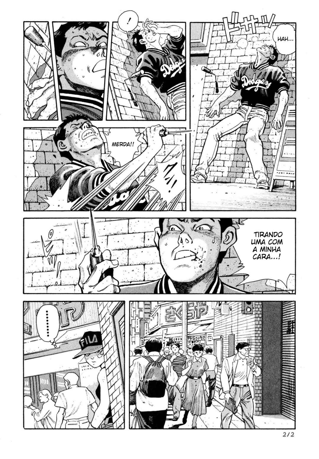 Thaini Chapter 8 - Page 4