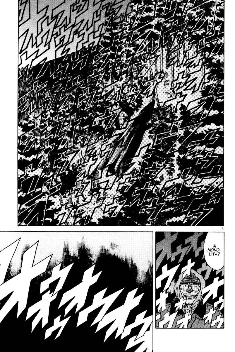 The World Is Mine Chapter 110 - Page 5