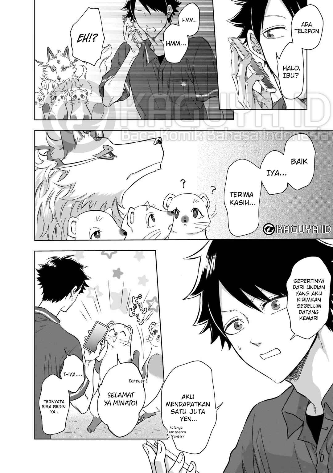 Kami no Niwatsuki Kusunoki-tei Chapter 5 - Page 15