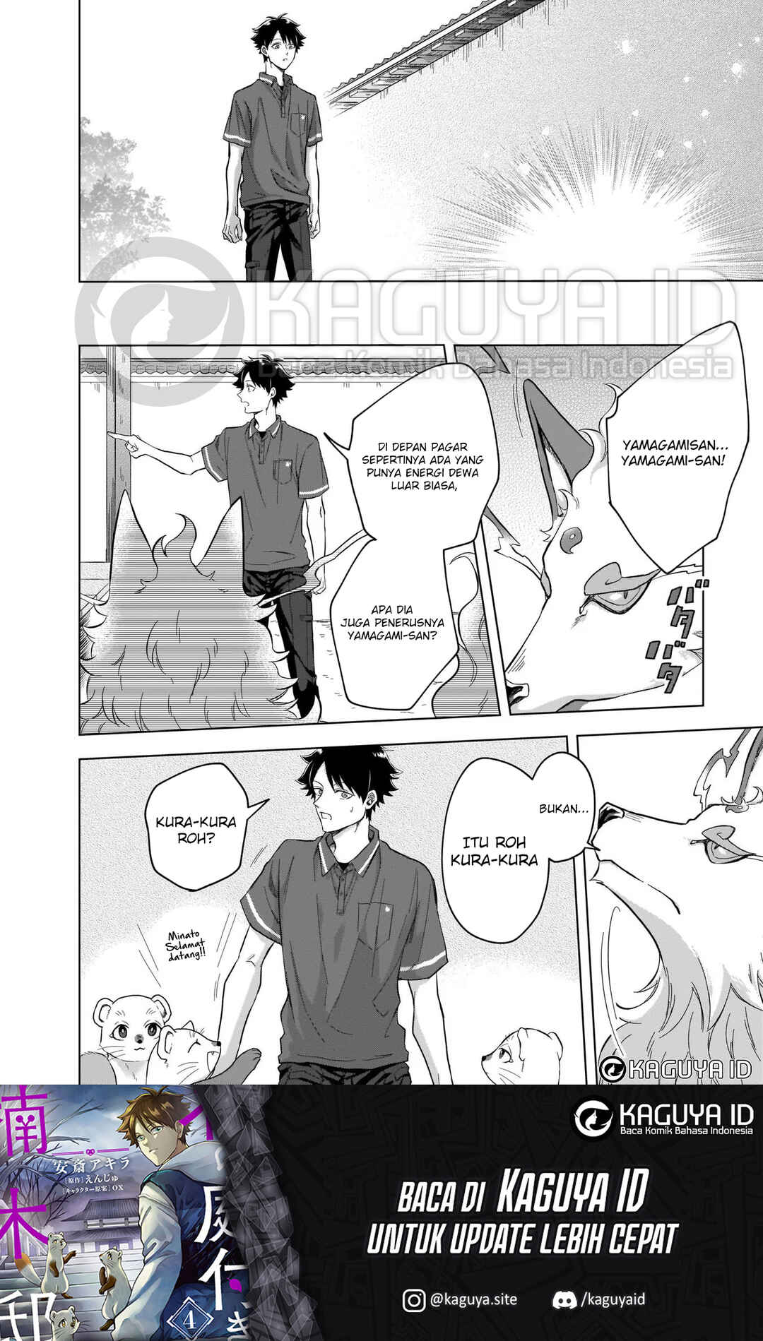 Kami no Niwatsuki Kusunoki-tei Chapter 5 - Page 9
