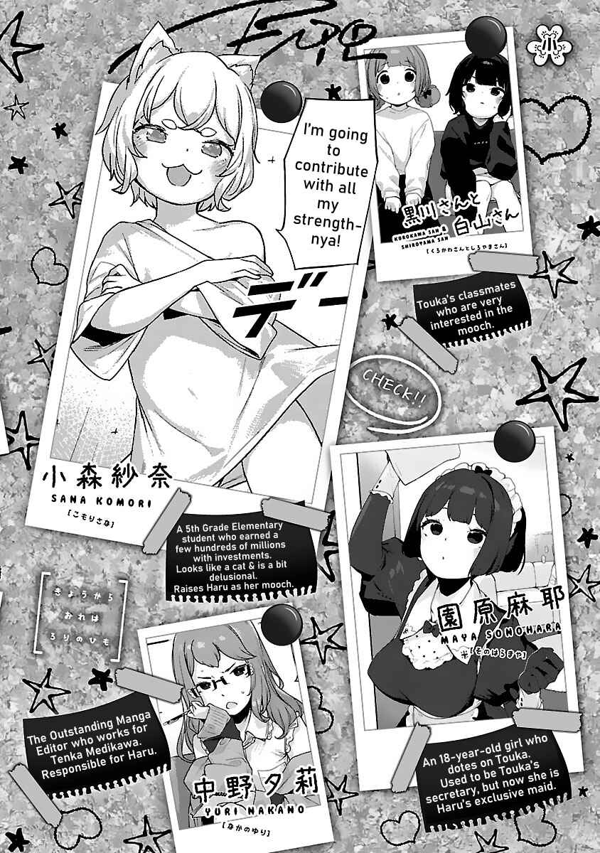 Kyou Kara Ore wa Loli no Himo! Chapter 25 - Page 6