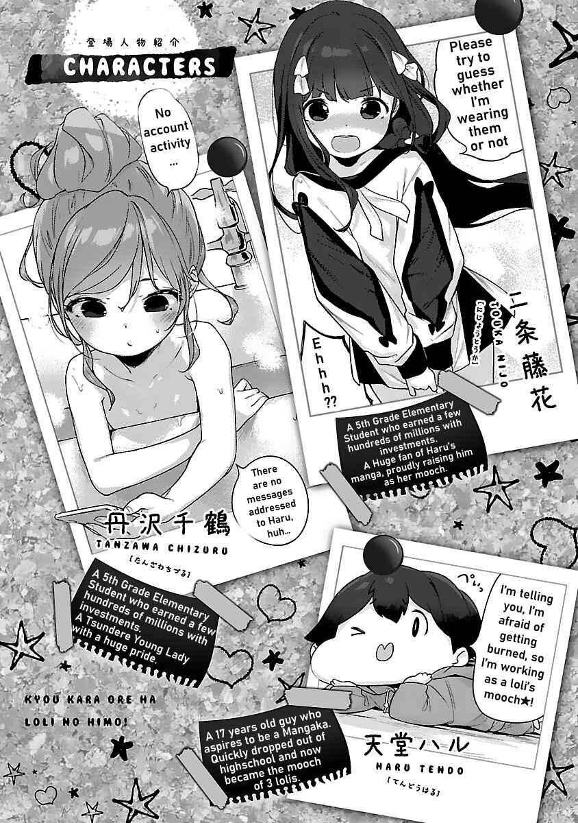 Kyou Kara Ore wa Loli no Himo! Chapter 25 - Page 7