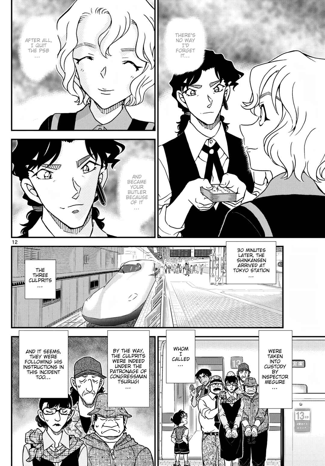 Detective Conan Chapter 1115 - Page 12