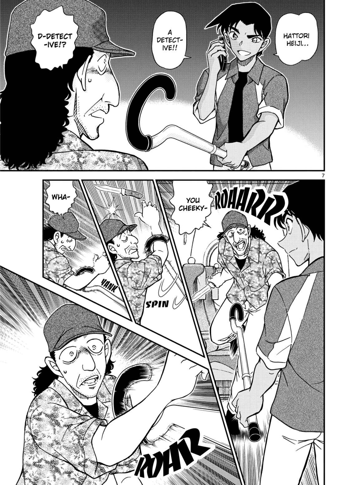 Detective Conan Chapter 1115 - Page 7