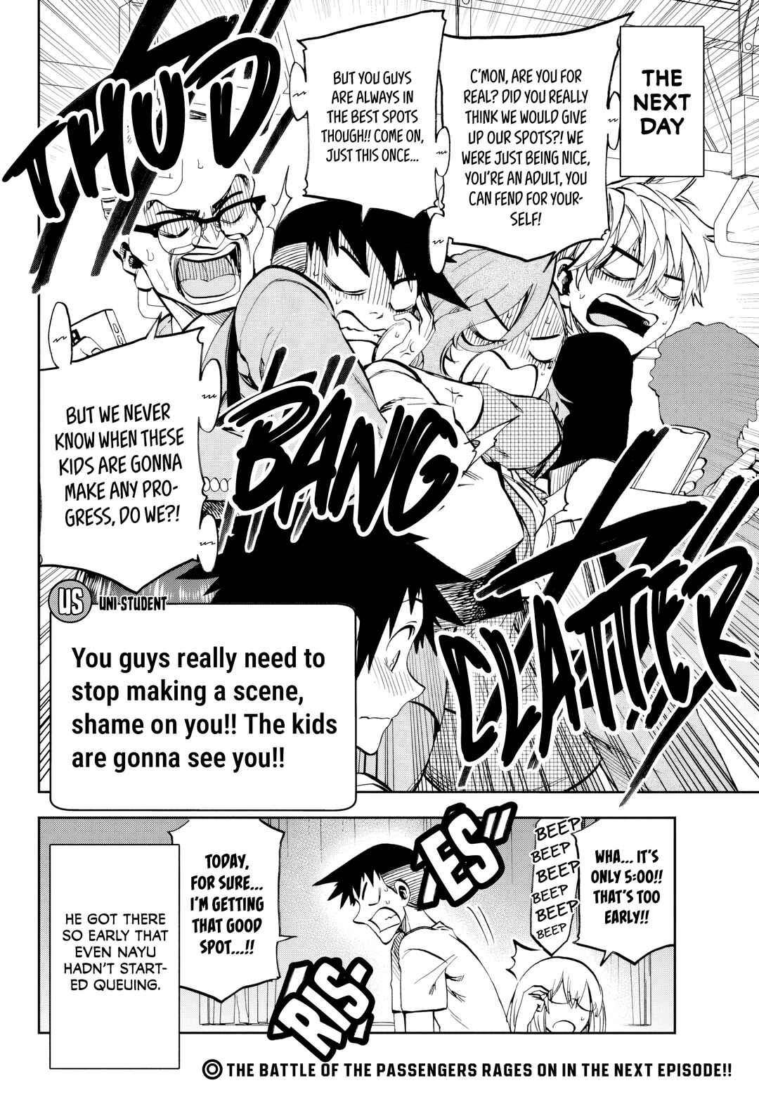 Kesa mo Yuraretemasu Chapter 33 - Page 16