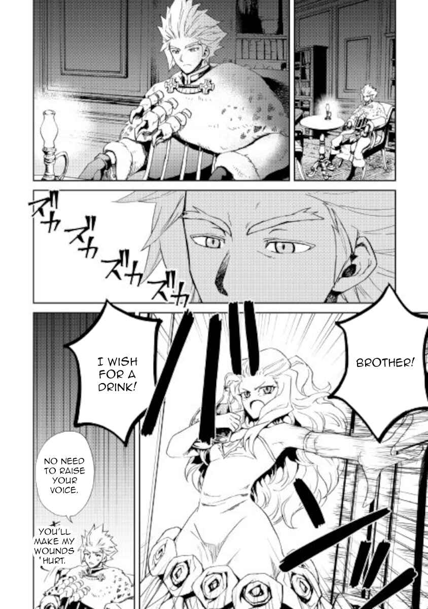 Tsuyokute New Saga Chapter 87 - Page 14