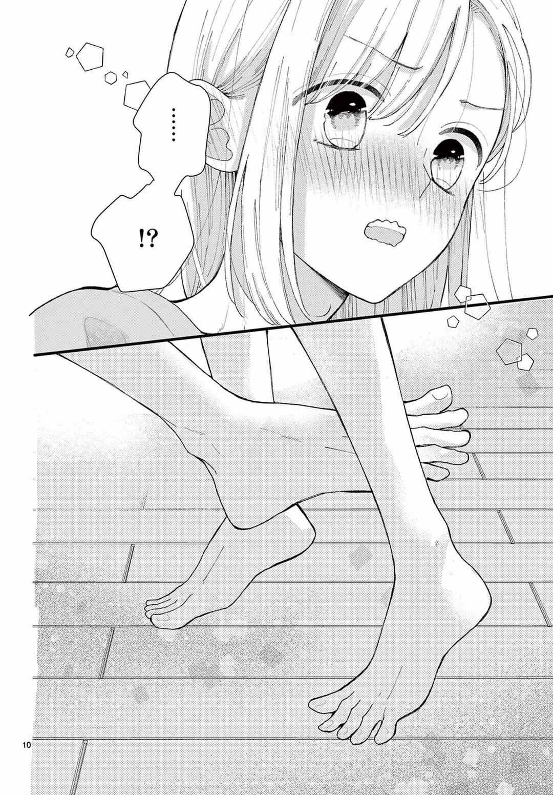 Daifuku-chan to Ouji-sama Chapter 35 - Page 13