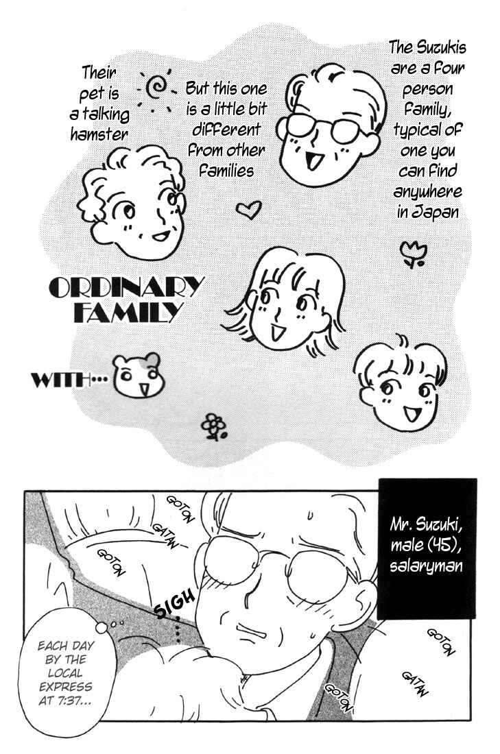 Oruchuban Ebichu Chapter 1 - Page 12