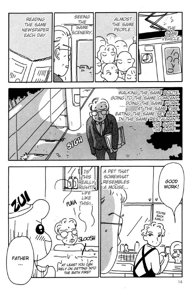 Oruchuban Ebichu Chapter 1 - Page 13