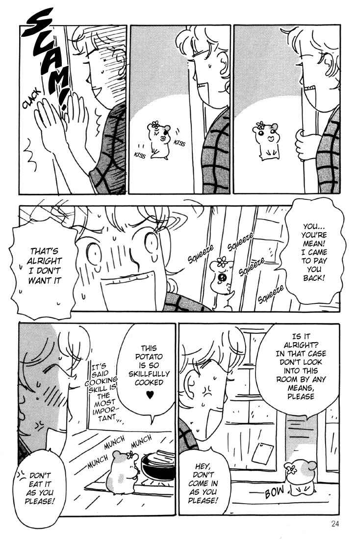 Oruchuban Ebichu Chapter 1 - Page 23