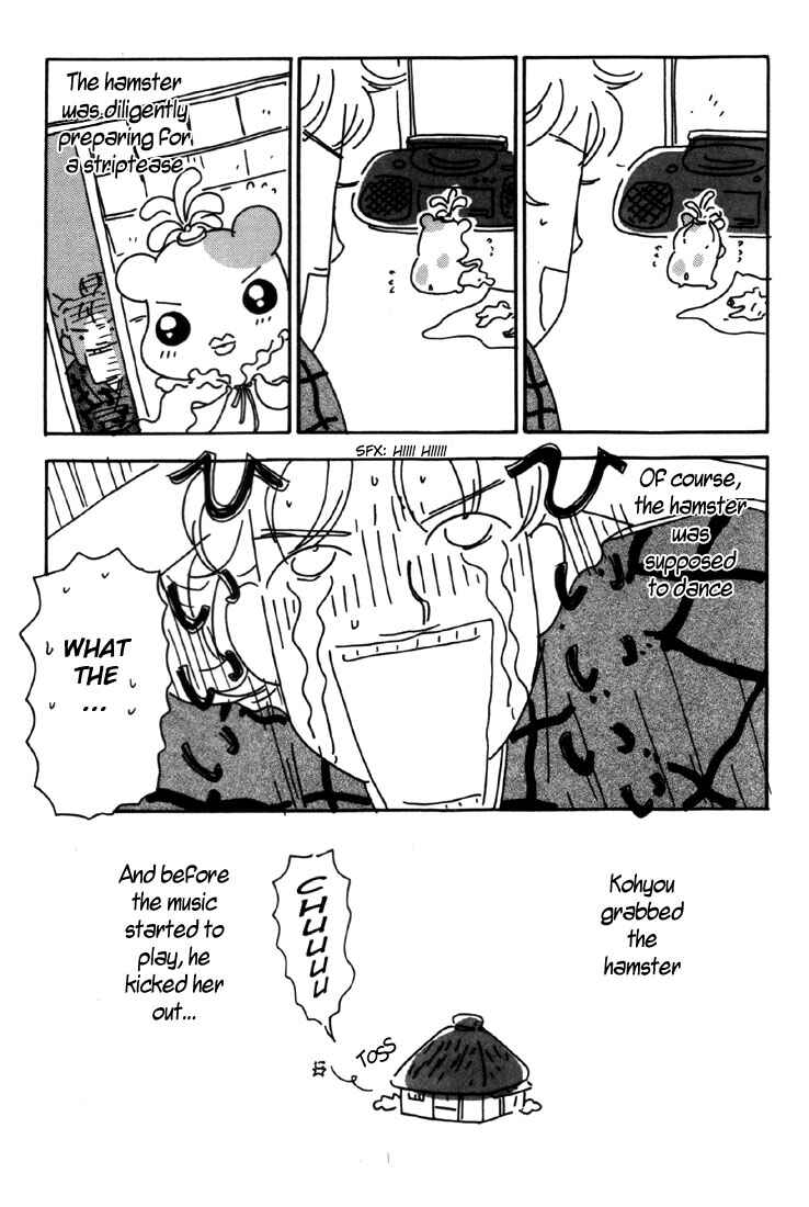 Oruchuban Ebichu Chapter 1 - Page 25