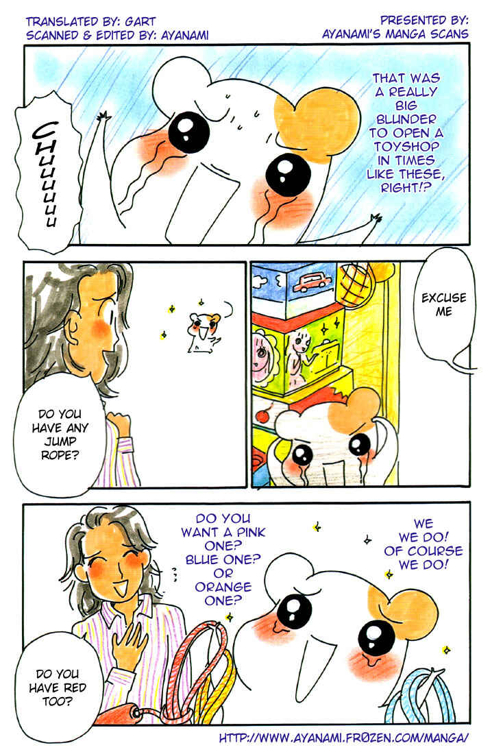 Oruchuban Ebichu Chapter 1 - Page 6