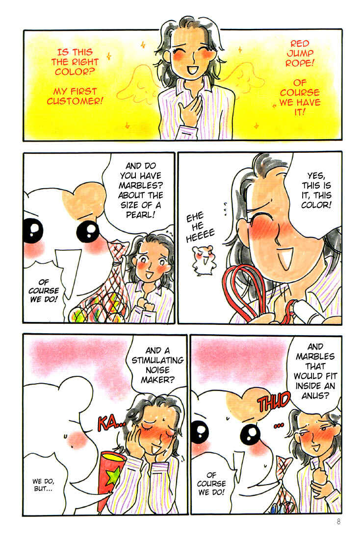 Oruchuban Ebichu Chapter 1 - Page 7