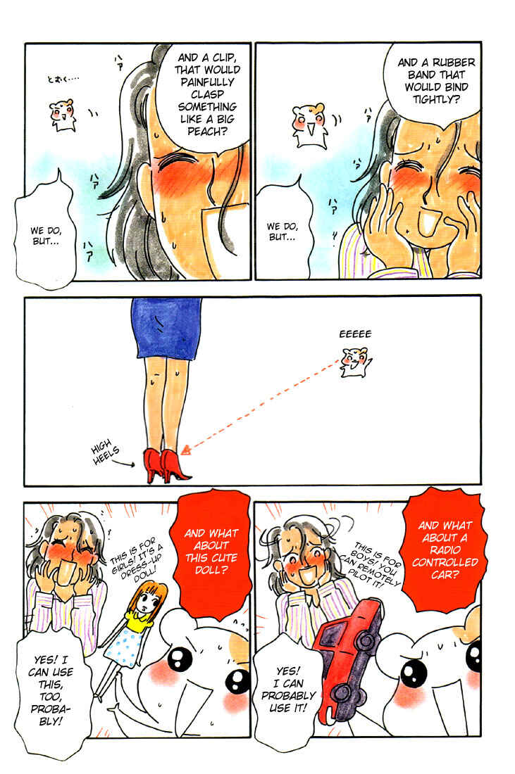 Oruchuban Ebichu Chapter 1 - Page 8