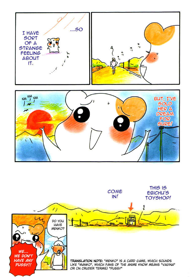 Oruchuban Ebichu Chapter 1 - Page 9