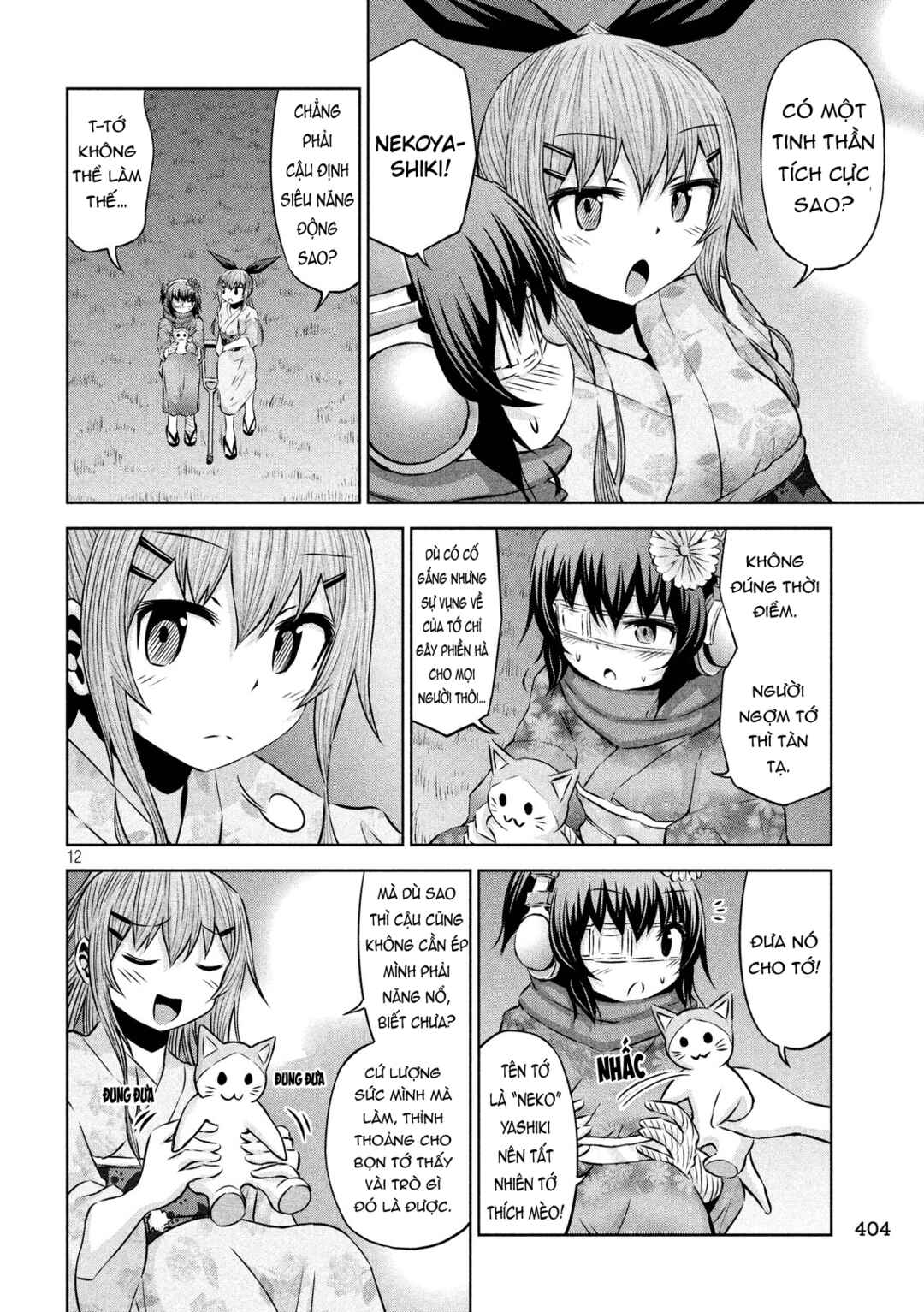 Chikotan, Kowareru Chapter 44 - Page 12