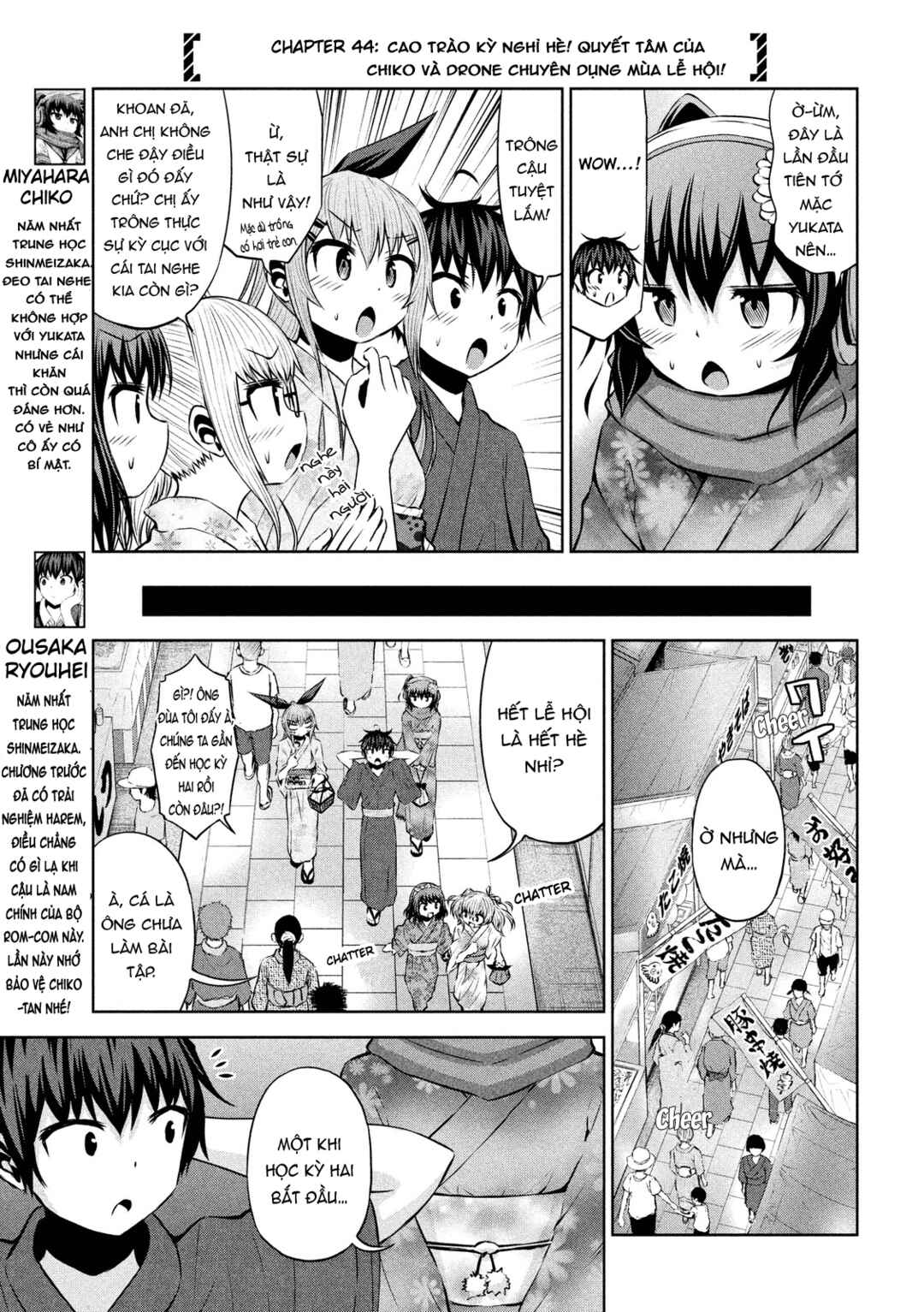 Chikotan, Kowareru Chapter 44 - Page 3