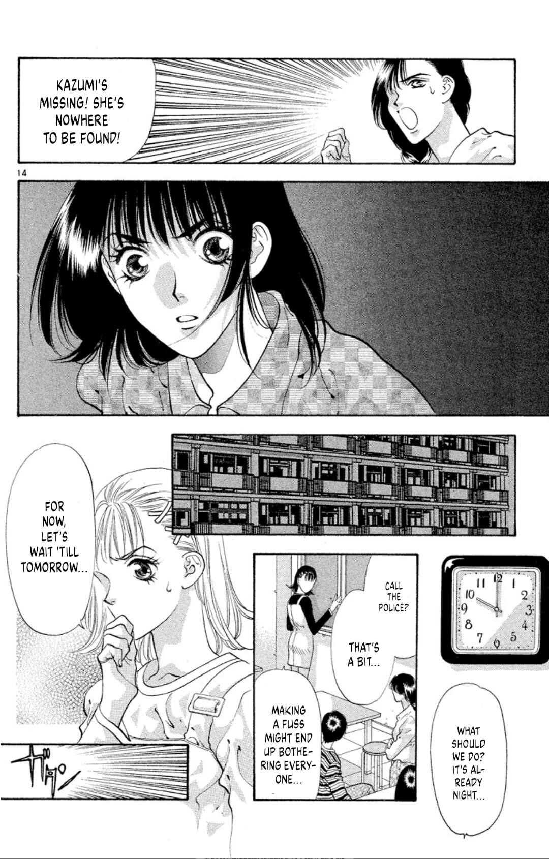 Onikirimaru Chapter 62 - Page 16