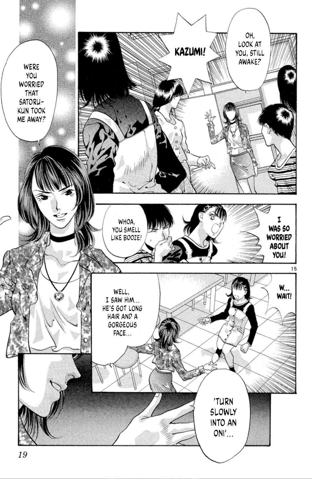 Onikirimaru Chapter 62 - Page 17