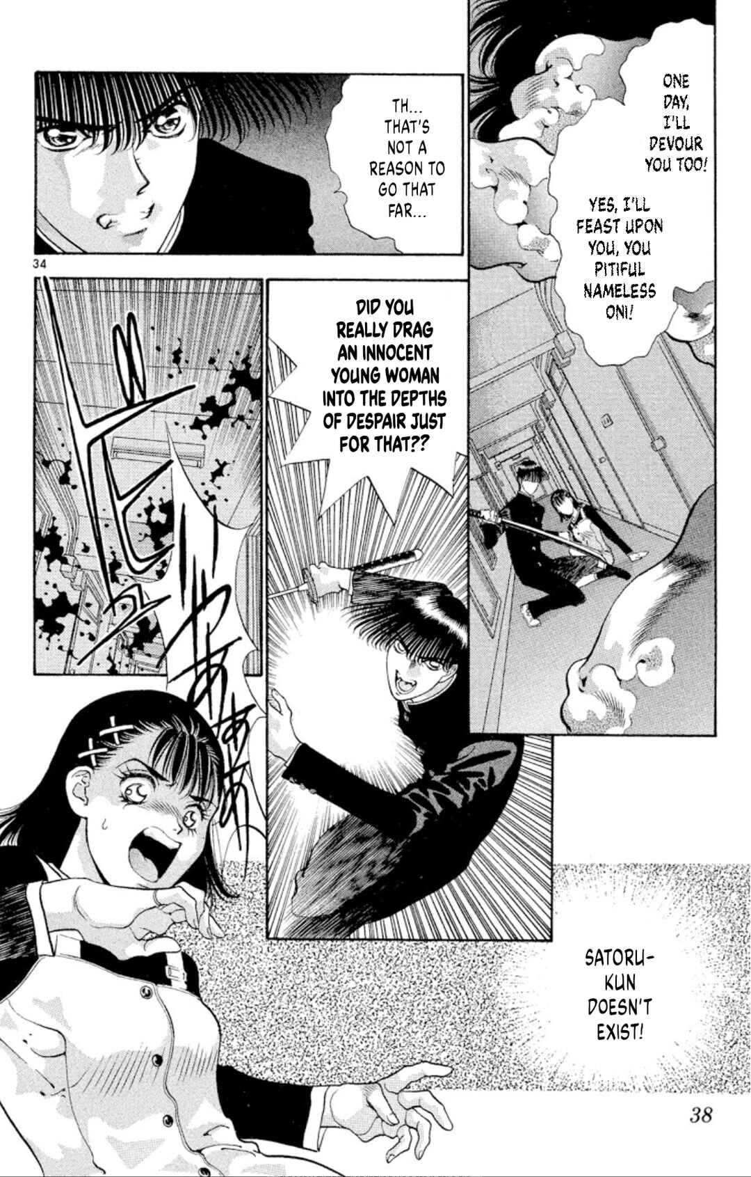Onikirimaru Chapter 62 - Page 36