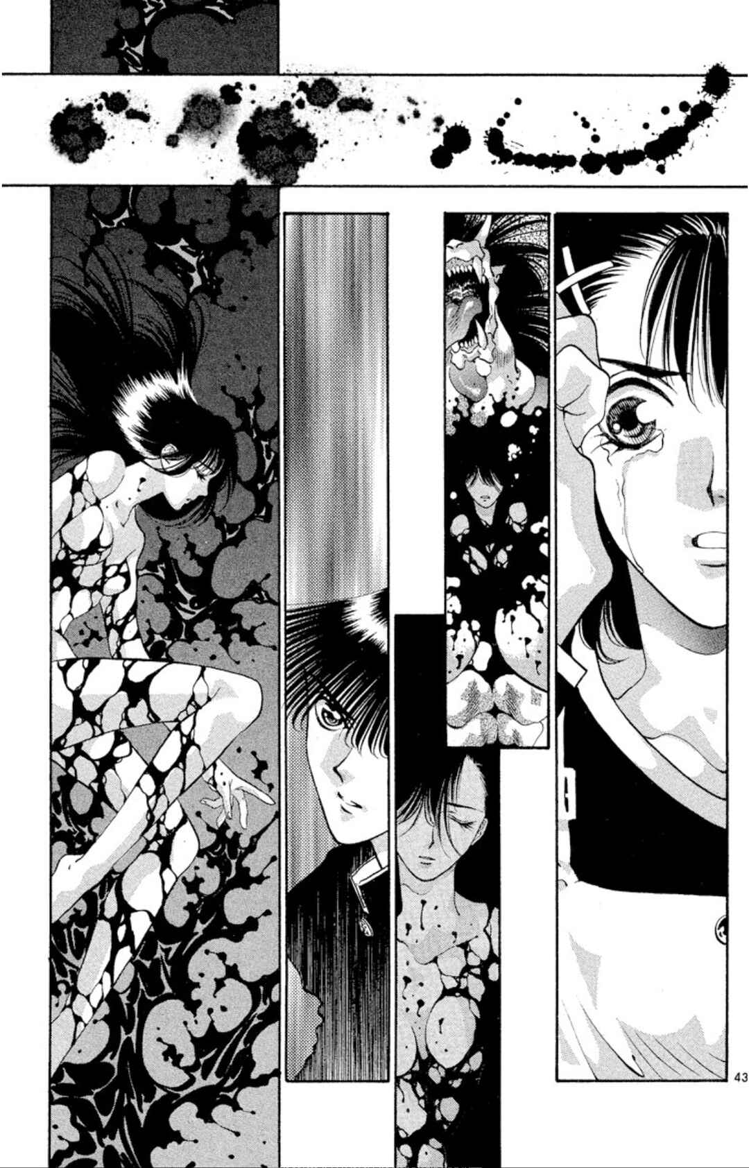 Onikirimaru Chapter 62 - Page 45