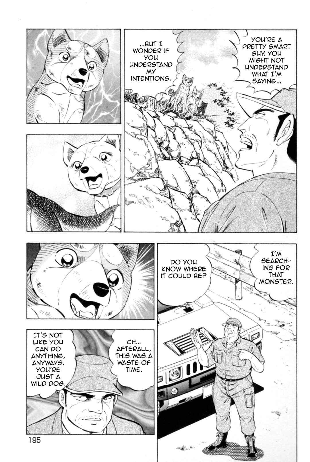 Ginga Densetsu Weed Chapter 443 - Page 18