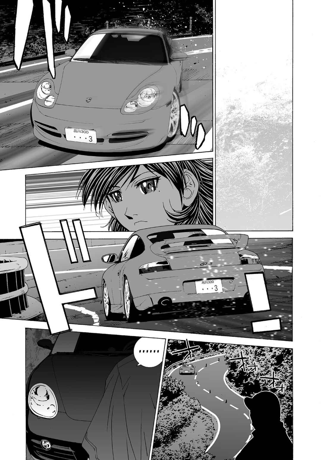 Kanojo no Carrera Chapter 74 - Page 10