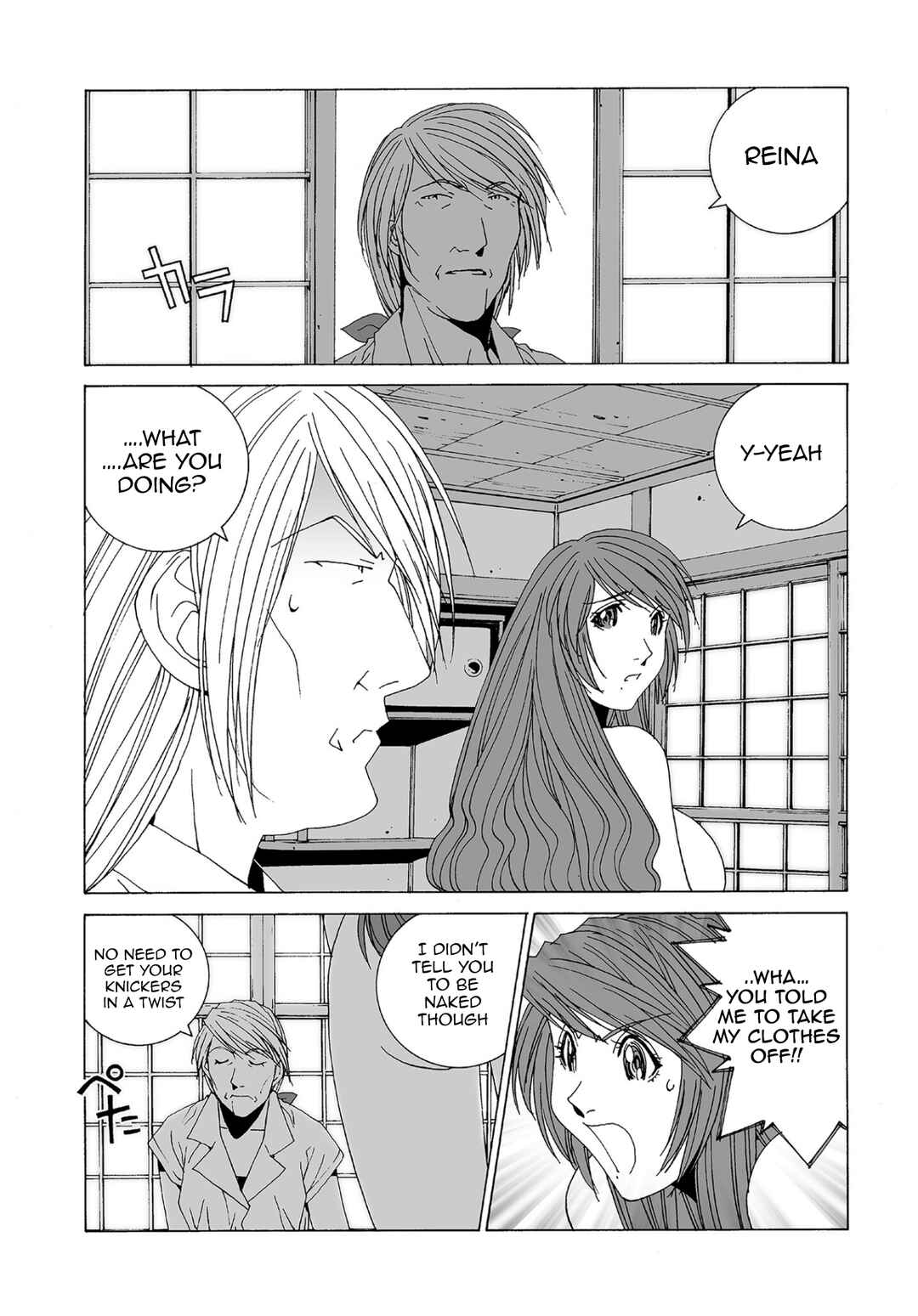 Kanojo no Carrera Chapter 74 - Page 7