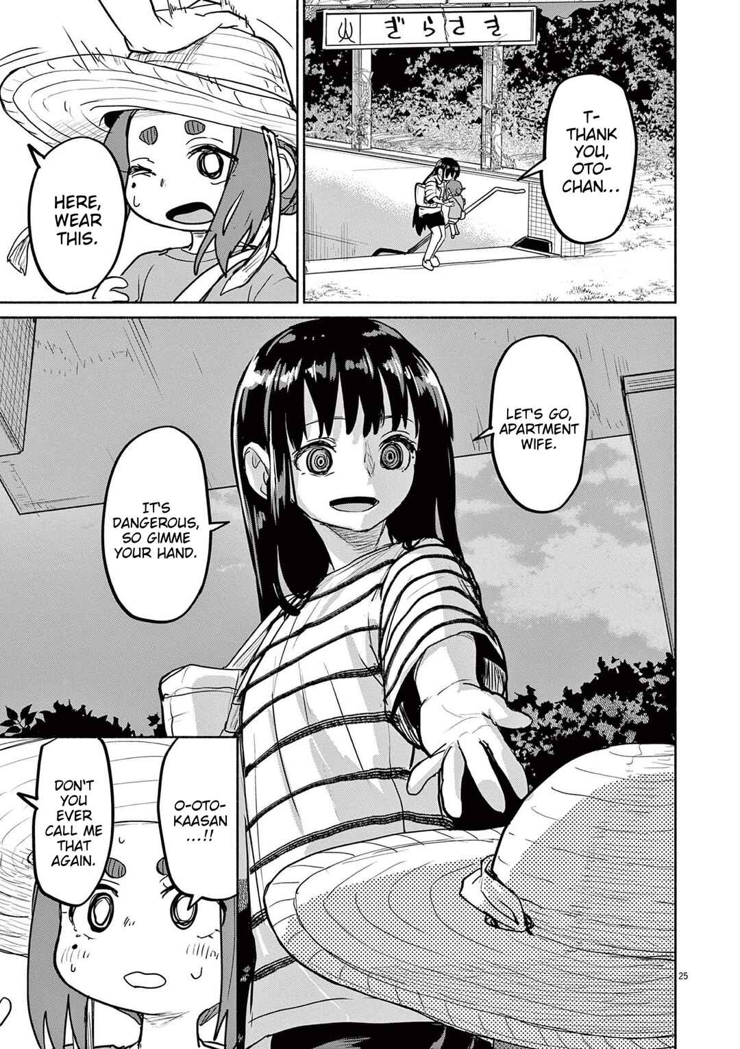 Kaii to Otome to Kamikakushi Chapter 73 - Page 25